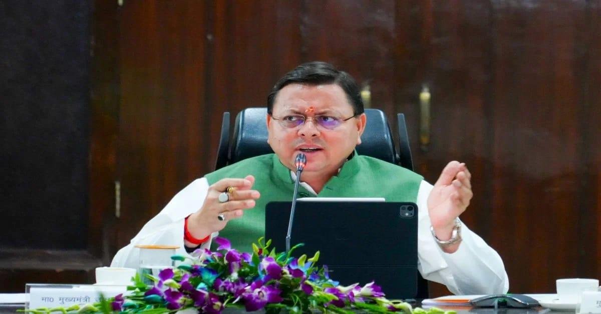 News : विधायकों द्वारा उठाए गए मुद्दों को गंभीरता से लें अधिकारी : CM धामी ने दिए निर्देश!