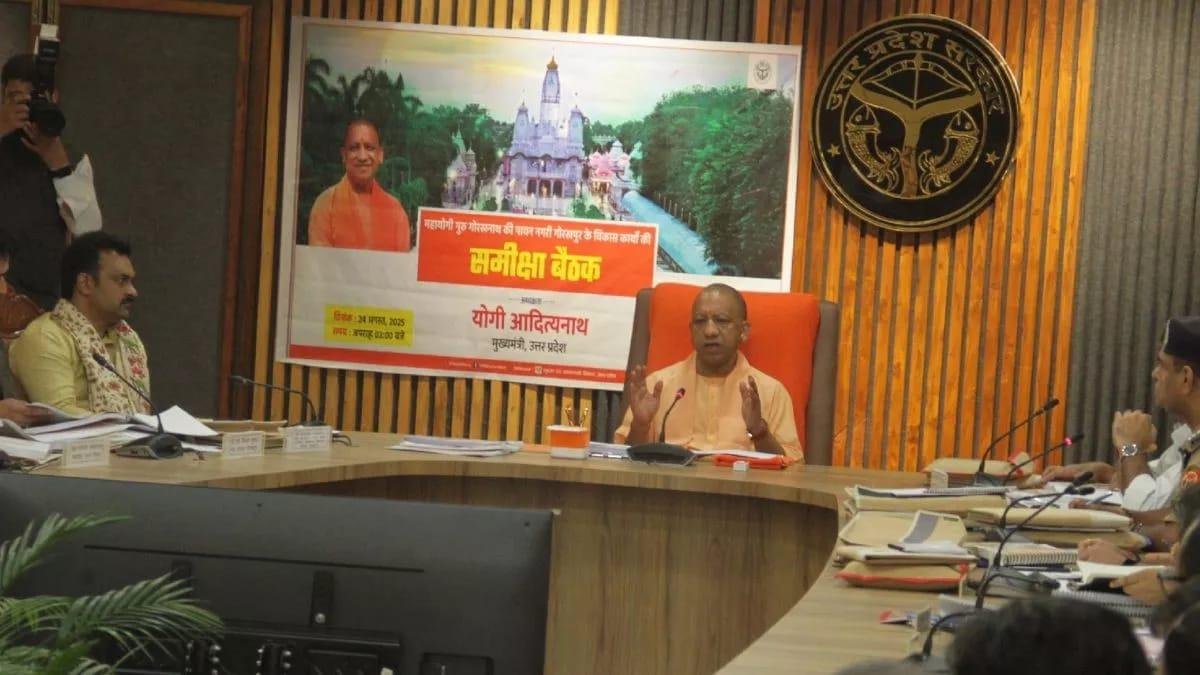 UP : सीएम योगी की समीक्षा बैठक में गायब रहे 5 अधिकारी, कमिश्नर ने लिया एक्शन!