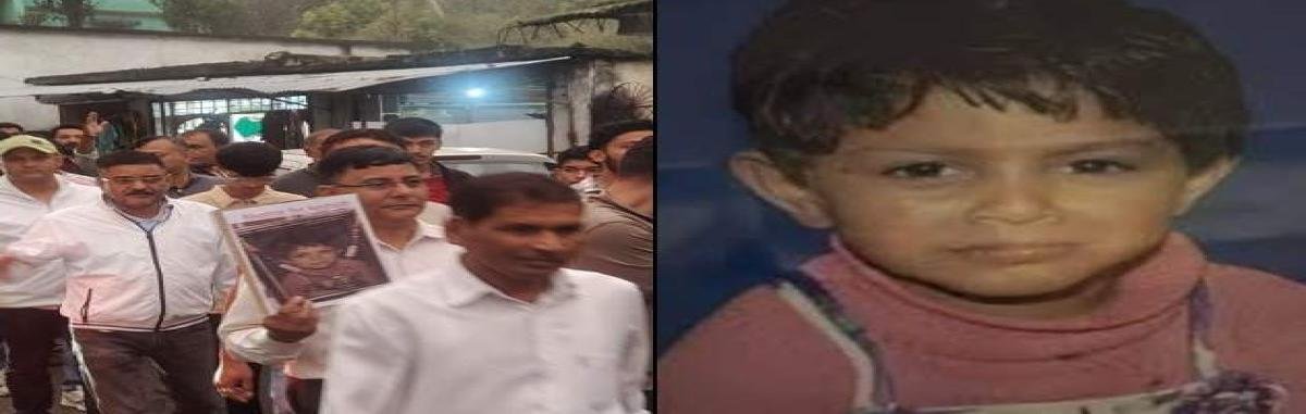 पिथौरागढ़ नन्ही परी केस: सुप्रीम कोर्ट के फैसले पर कुमाऊं में भड़का आक्रोश