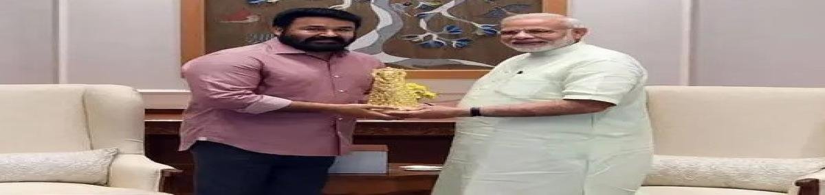 मलयालम सुपरस्टार मोहनलाल को मिलेगा दादासाहेब फाल्के पुरस्कार