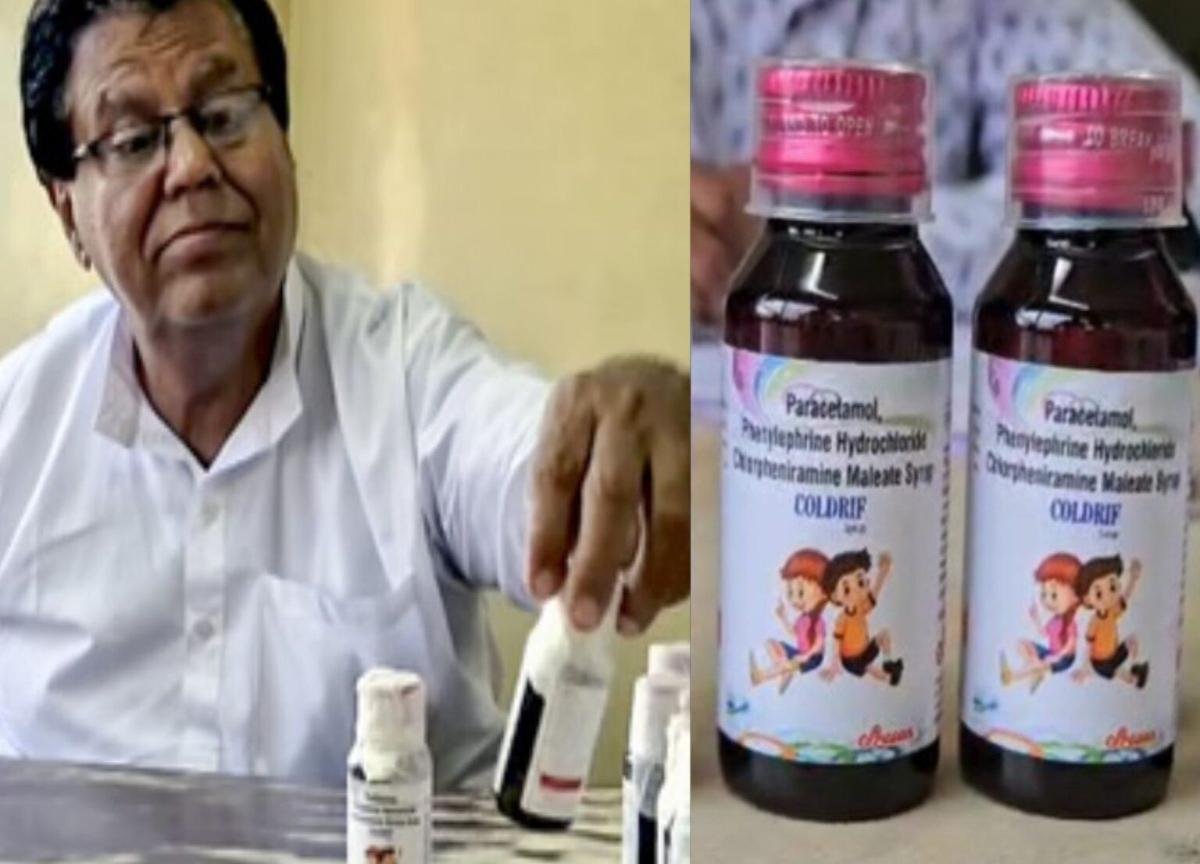 Cough Syrup Death Case: बच्चों की मौतों के बाद केंद्र सरकार सख्त, राज्यों को अलर्ट – 'कोल्ड्रिफ' सिरप पर होगी कार्रवाई