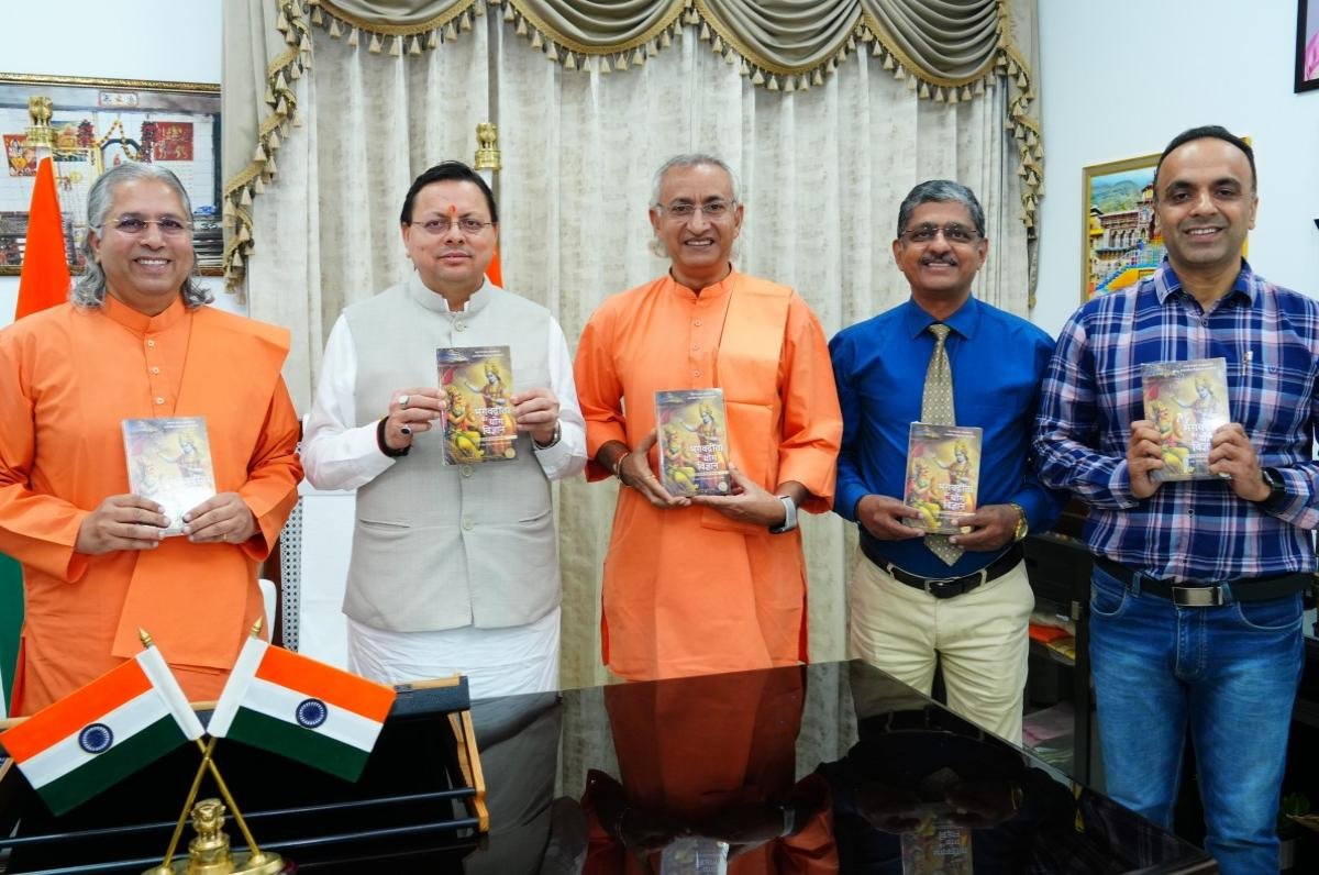 परमहंस योगानंद की शिक्षाएं मानवता के लिए प्रेरक — मुख्यमंत्री पुष्कर सिंह धामी