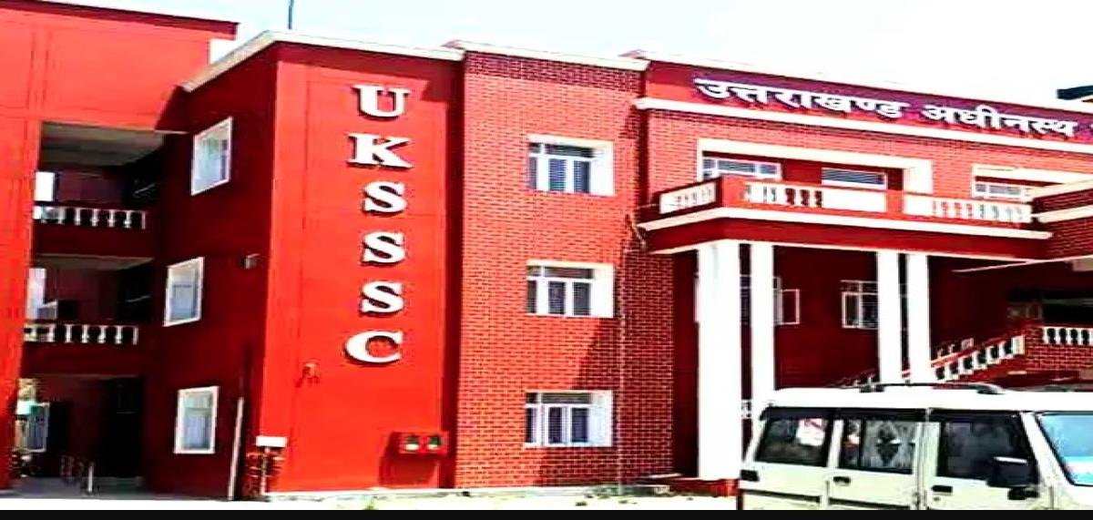 UKSSSC परीक्षा 2025: स्थगित परीक्षा अब 16 नवंबर को, आयोग ने की सख्त निगरानी की घोषणा
