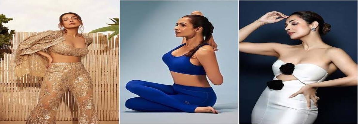 मलाइका अरोड़ा और उम्र का सवाल : कैसे बनीं फिटनेस आइकन?