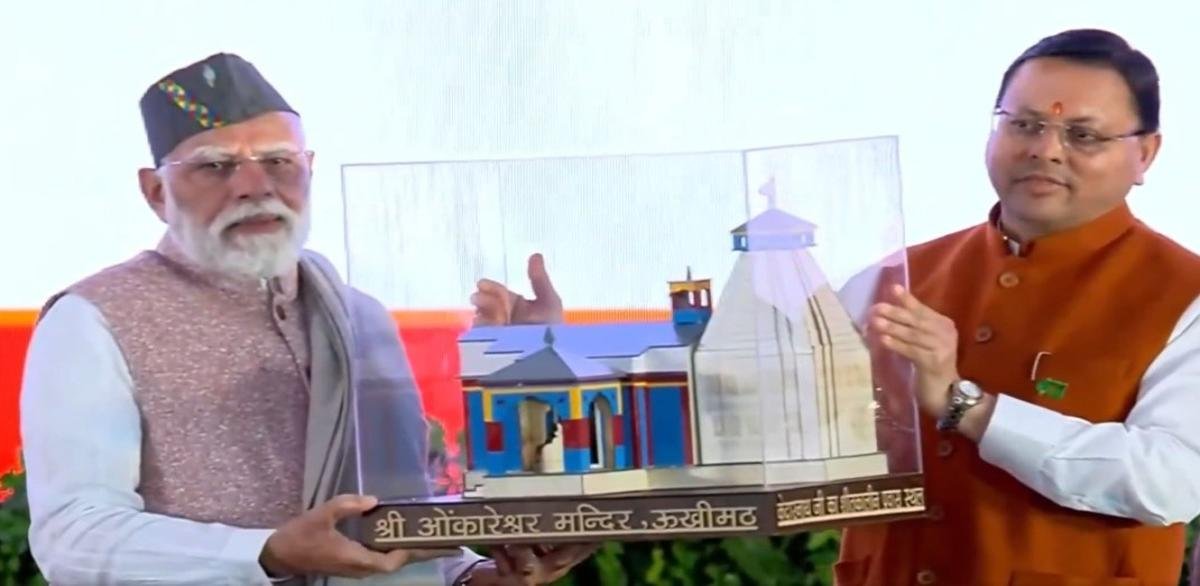 राज्य स्थापना दिवस पर पीएम मोदी की शिरकत से केदारनाथ शीतकालीन यात्रा को नई उड़ान