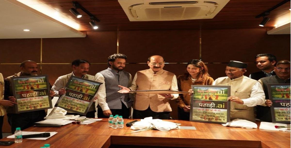 उत्तराखंड में ‘पहाड़ी AI’ लॉन्च, क्षेत्रीय भाषाओं के संरक्षण को मिली डिजिटल ताकत