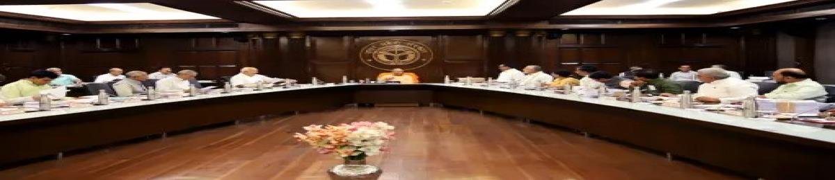 लखनऊ में कैबिनेट बैठक: कई अहम प्रस्तावों पर चर्चा, अयोध्या संग्रहालय से लेकर खिलाड़ियों की भर्ती तक फैसले संभावित