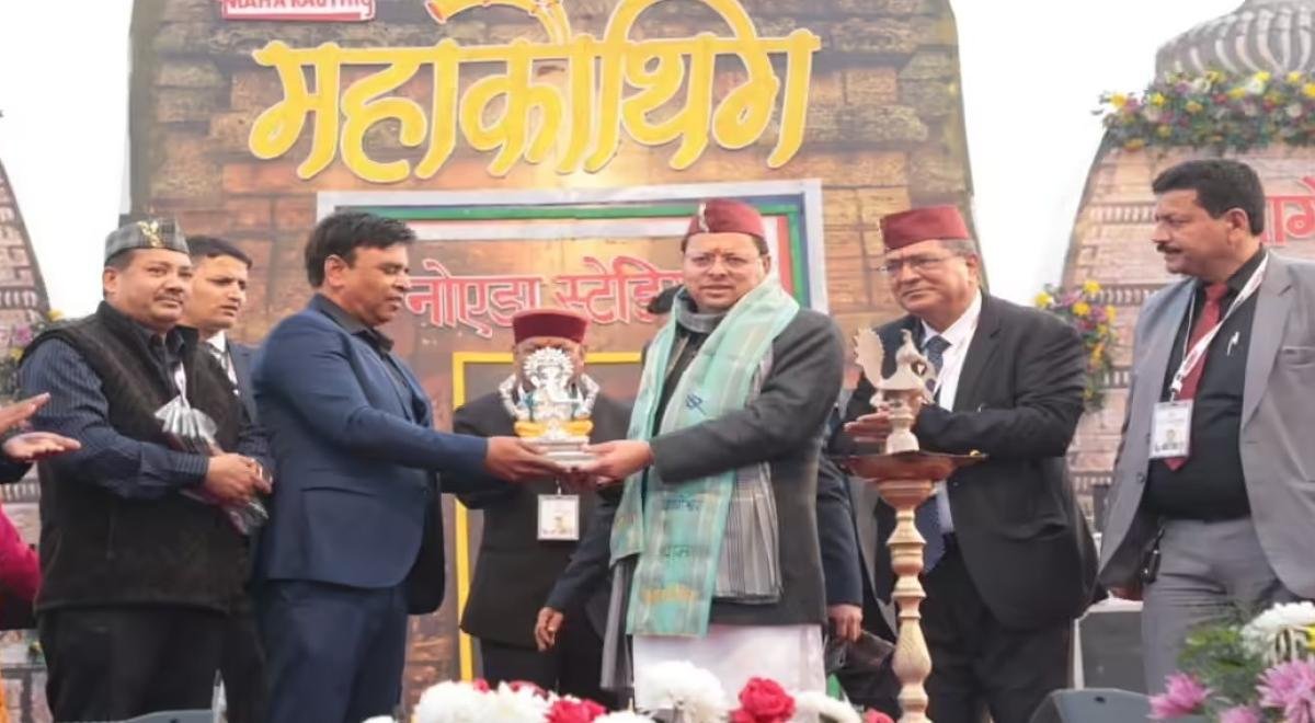 महाकौथिग में बोले मुख्यमंत्री धामी: प्रवासी उत्तराखंडी हैं राज्य के ब्रांड एंबेसडर