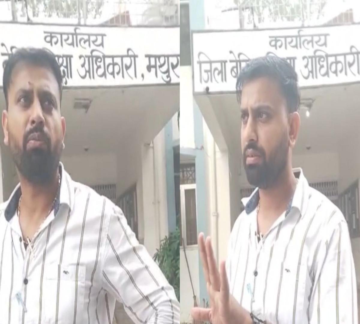 Mathura : बेसिक शिक्षा विभाग में रिश्वतखोरी का बड़ा खेल, DC पर 25% घूस मांगने का आरोप!