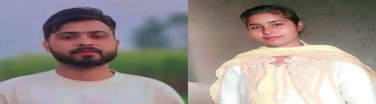 मुरादाबाद में प्रेम प्रसंग बना दोहरे हत्याकांड की वजह, युवक-युवती की पीट-पीटकर हत्या