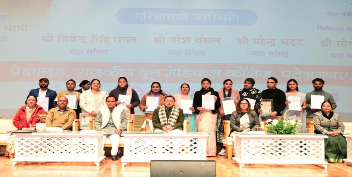 मुख्यमंत्री धामी ने 1035 सहायक अध्यापकों को सौंपे नियुक्ति पत्र