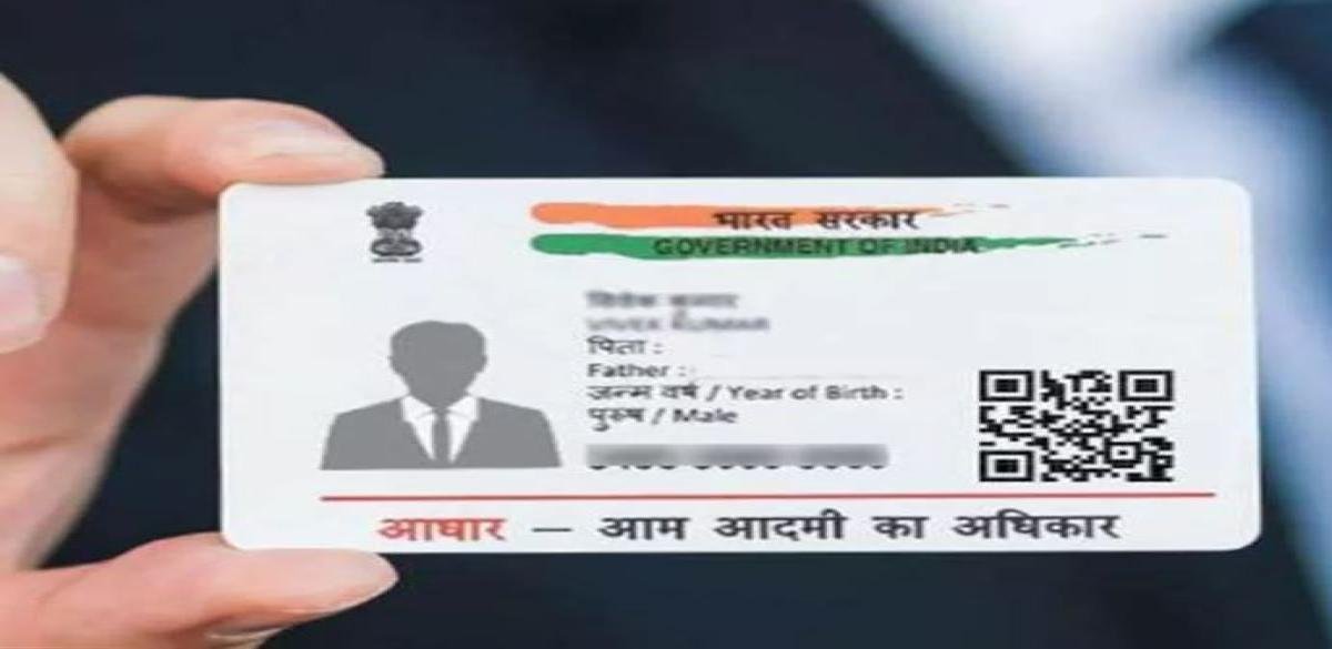 भारतीय विशिष्ट पहचान प्राधिकरण ने DOB बदलाव प्रक्रिया की सख्त, फर्जीवाड़े पर लगेगी रोक