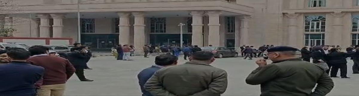 रोशनाबाद स्थित जिला एवं सत्र न्यायालय को बम से उड़ाने की धमकी, कोर्ट परिसर खाली कराया गया