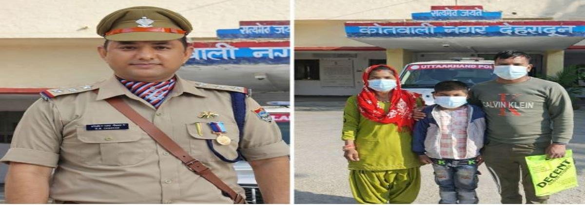 देहरादून पुलिस की बड़ी कामयाबी: 3 माह से लापता 10 वर्षीय बालक महाराष्ट्र से सकुशल बरामद
