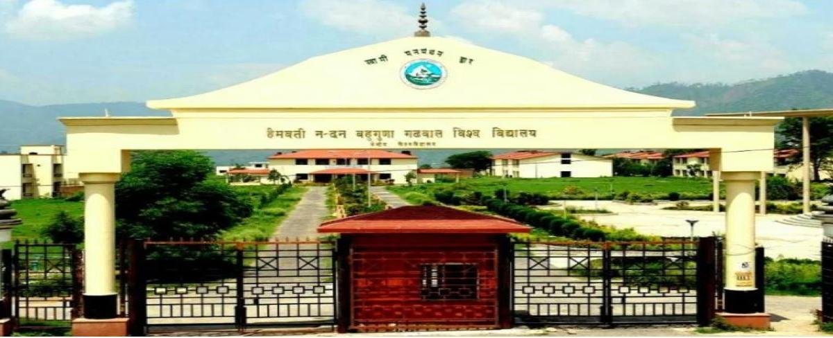 HNBGU के दीक्षांत समारोह की तारीख हुई घोषित, मार्च में होगा आयोजन