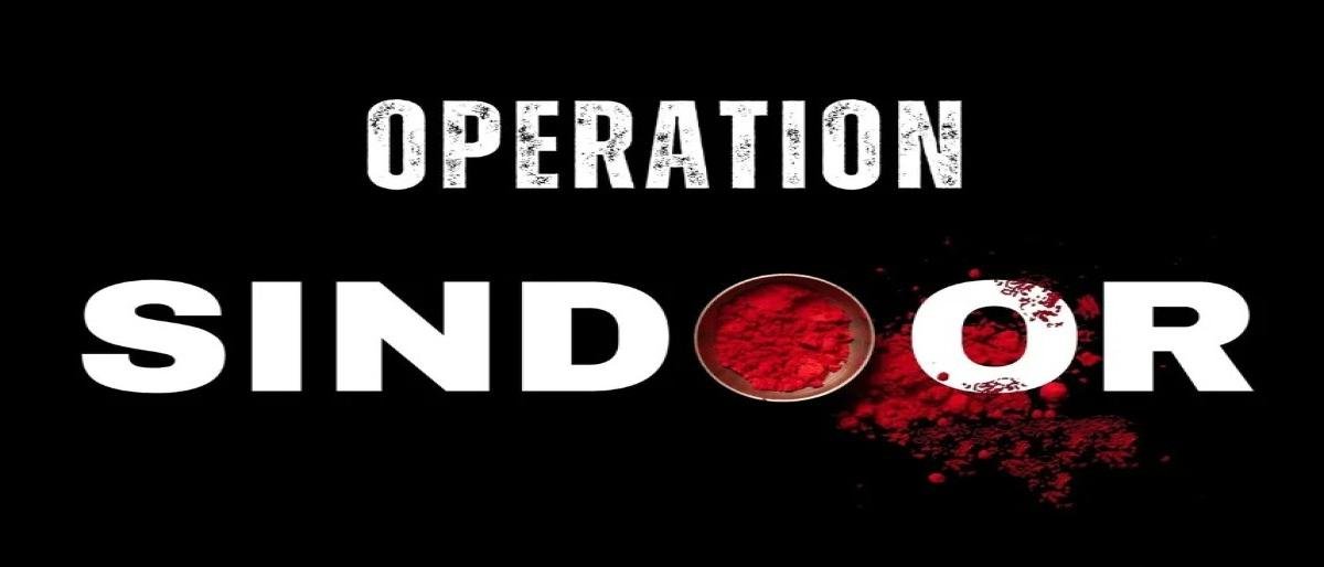 ऑपरेशन सिंदूर की पहली वर्षगांठ: पीएम मोदी ने बदली प्रोफाइल फोटो, सेना को दी श्रद्धांजलि