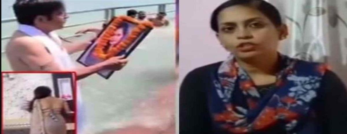 हरकी पैड़ी पर पत्नी का ‘पिंडदान’ करने वाले वायरल वीडियो में नया मोड़, नेहा अरोड़ा ने पति पर लगाए गंभीर आरोप