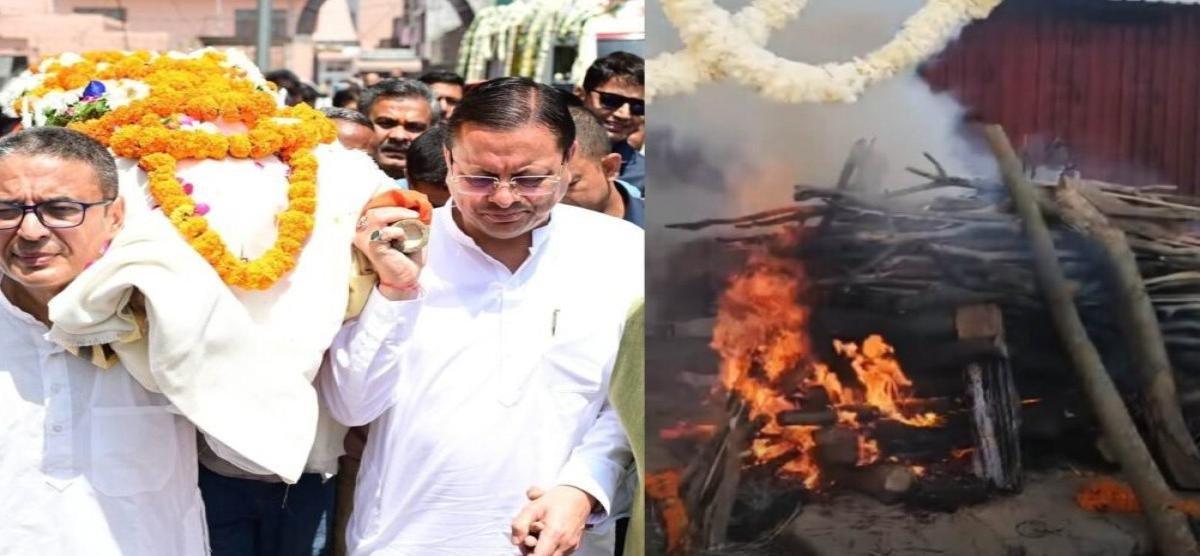 राजकीय सम्मान के साथ पंचतत्व में विलीन हुए बीसी खंडूड़ी, हरिद्वार में दी गई अंतिम विदाई