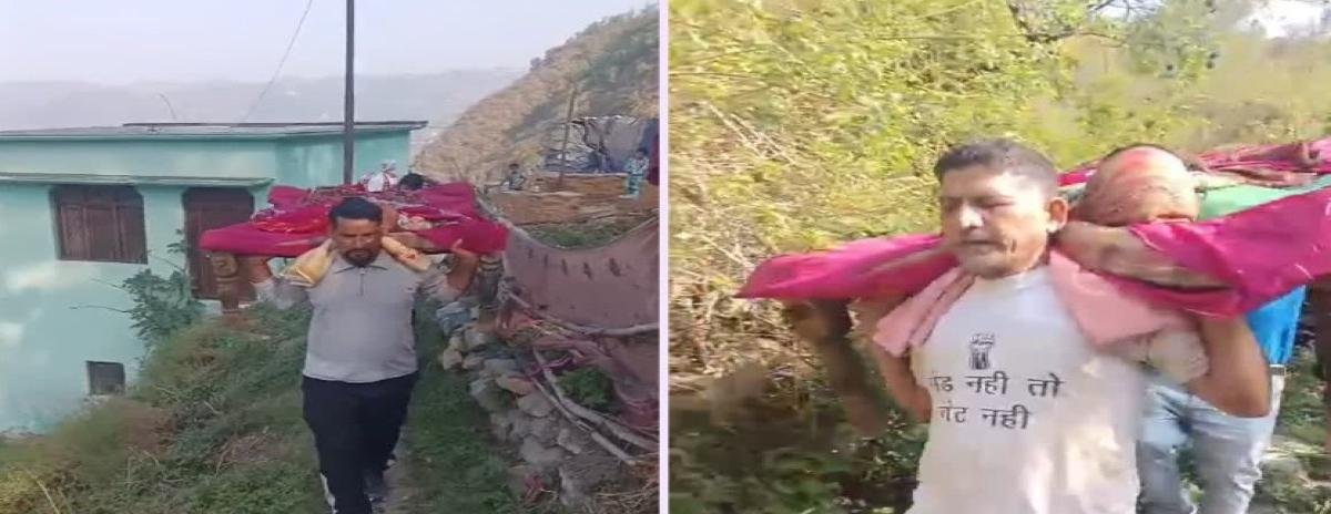 सल्ट के पणचुरा गांव में सड़क का इंतजार: 75 वर्षीय बुजुर्ग महिला को चारपाई पर ले जाना पड़ा अस्पताल