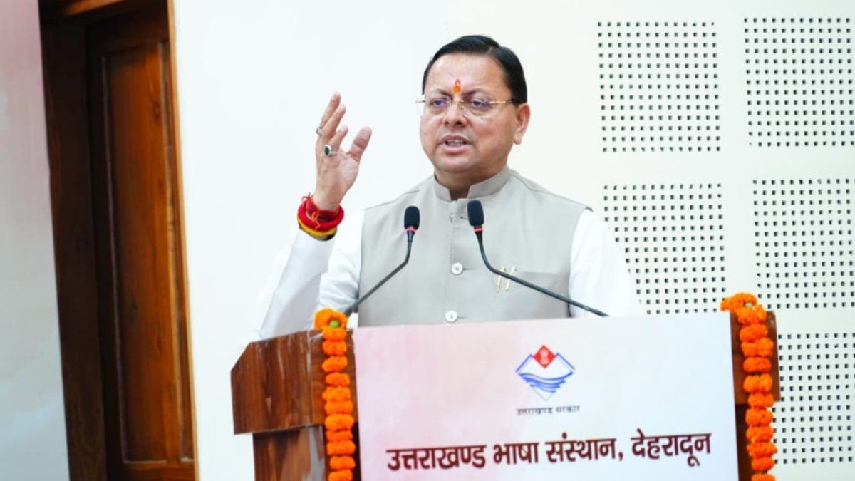 उत्तराखंड गौरव सम्मान के लिए आवेदन शुरू: प्रदेश का मान बढ़ाने वाली विभूतियों को सरकार करेगी सम्मानित