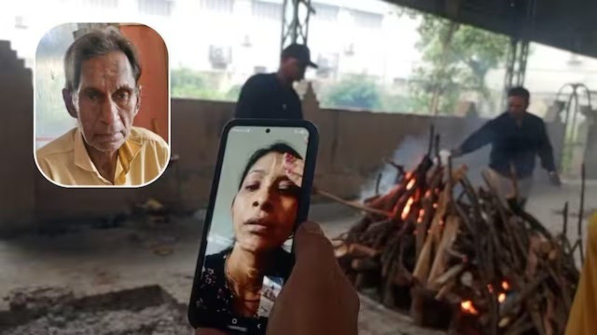 Video Call पर देखा पिता का अंतिम संस्कार, सोनीपत की घटना ने इंटरनेट की दुनिया हिला दी