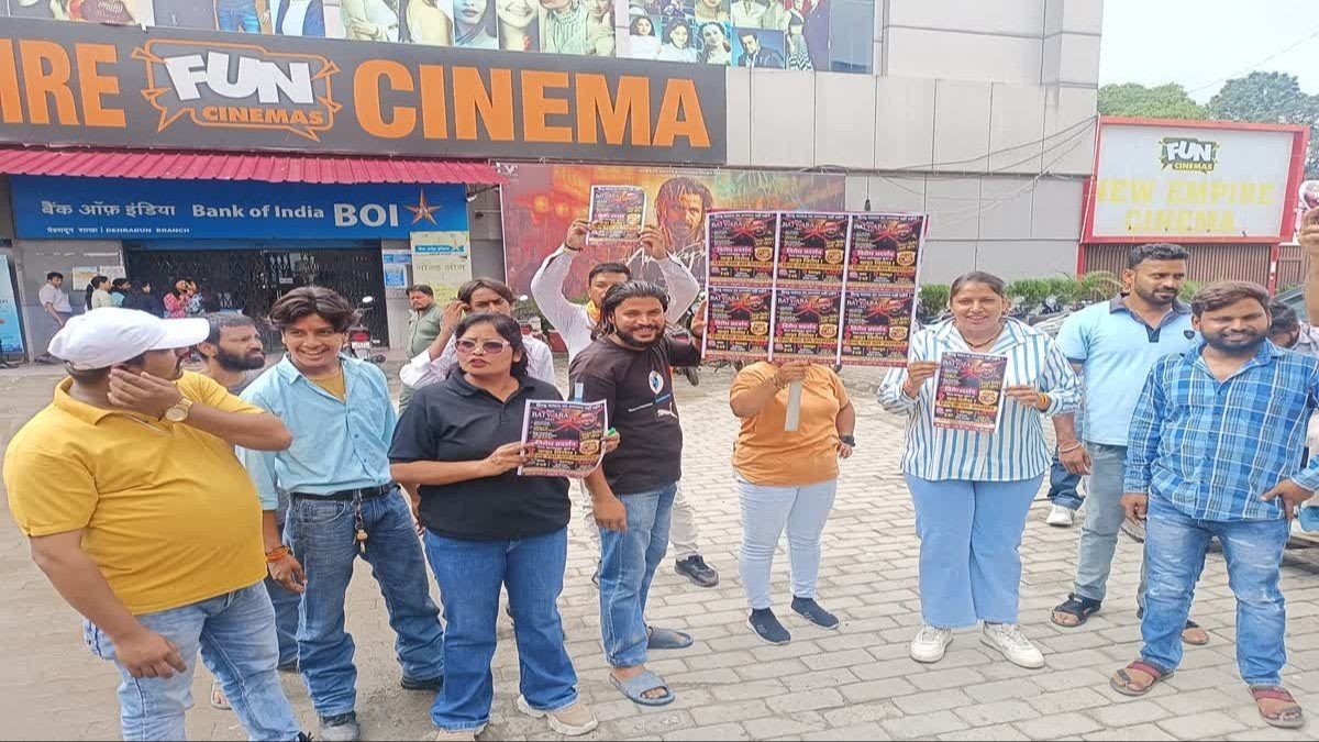 देहरादून में सनी देओल की फिल्म 'बंटवारा 1947' के जलाए गए पोस्टर, जिहादी विचारधारा बढ़ाने के आरोप