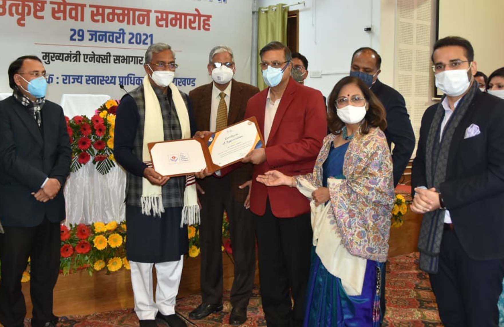 मुख्यमंत्री त्रिवेंद्र ने उत्कृष्ट कार्य करने वाले अस्पतालों को किया सम्मानित | Nation One