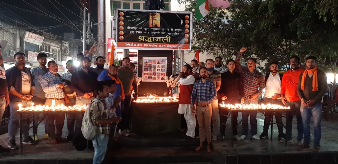  बीजापुर में नक्सली घटना में शहीद जवानों के लिए बजरंग दल ने रखी शोक सभा | Nation One