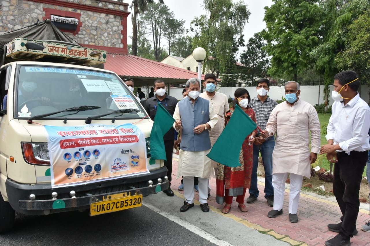  मुख्यमंत्री ने हिल-मेल फाउंडेशन की ‘ससम्मान राहत सेवा’ को दिखाई हरी झंडी | Nation One