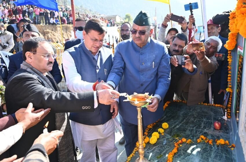  चमोली में शहीद सम्मान यात्रा का जे.पी. नड्डा ने किया शुभारम्भ, शहीदों को दी श्रद्धांजलि | Nation One