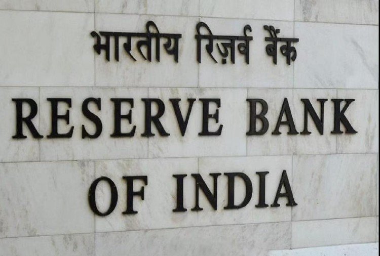  RBI ने करंट अकाउंट के नियमों में दी ढील, जानें नयी गाइडलाइंस | Nation One