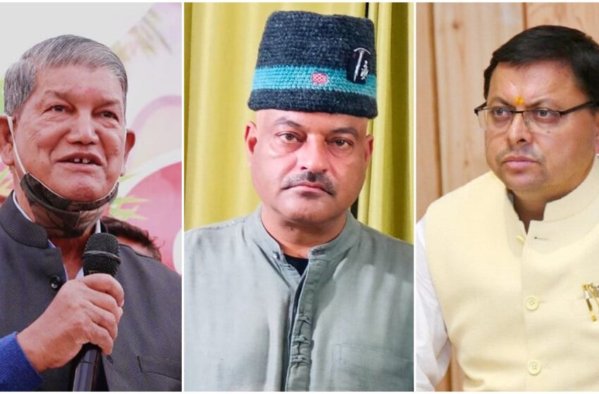  Uttarakhand Election Result 2022 : कौन आगे-कौन पीछे, देखिए ताजा रुझान | Nation One