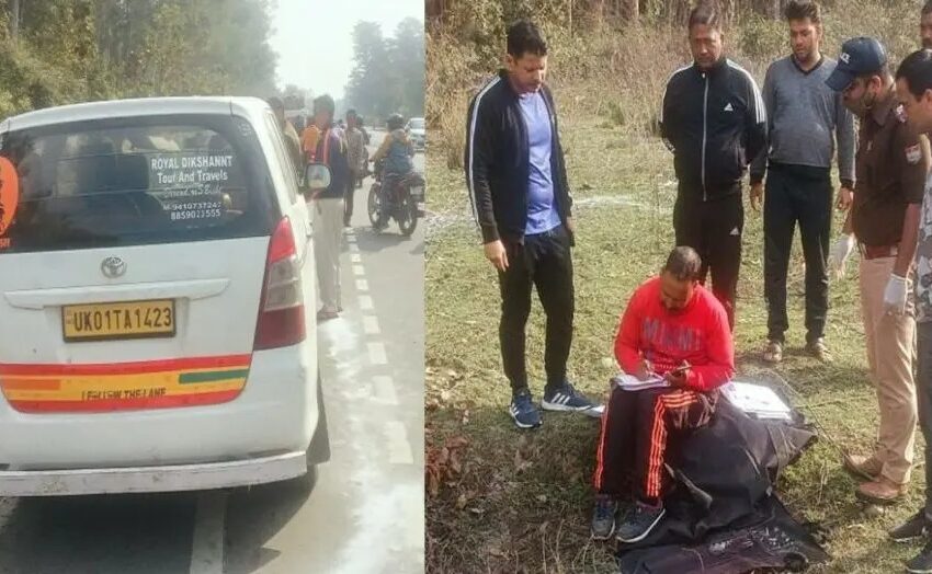  Nainital: बुकिंग पर आए टैक्सी मालिक की हत्या, जंगल से मिला खून से लथपथ शव, जानिए पूरा मामला | Nation One