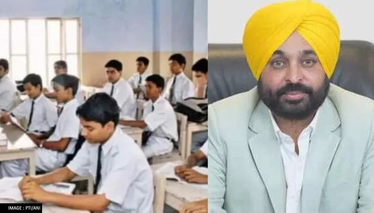  Punjab News : मुख्यमंत्री भगवंत मान ने निजी स्कूलों के फीस बढ़ाने पर लगाई पाबंदी | Nation One