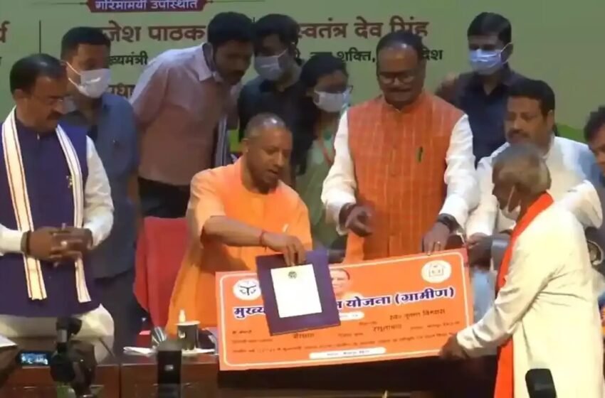  Yogi Government : पाकिस्तान से UP आए 63 हिन्दू परिवार को CM योगी ने दिया बड़ा उपहार, पढ़ें पूरी खबर | Nation One