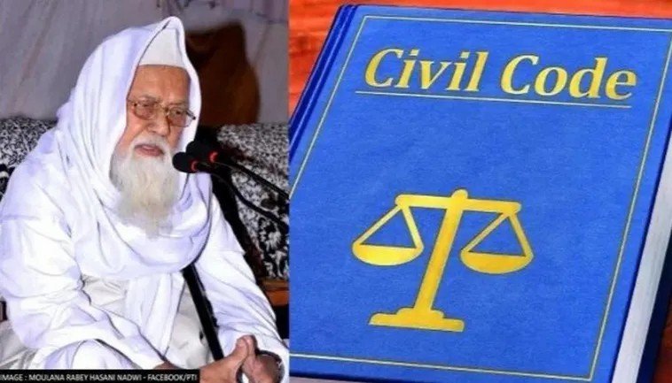  Uniform Civil Code : मुस्लिम पर्सनल लॉ बोर्ड ने समान नागरिक संहिता पर दी चेतावनी | Nation One