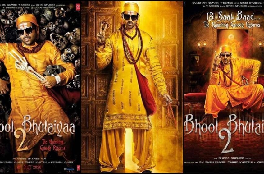  Bhool Bhulaiyaa 2 : करने दर्शको को चिल आई ‘भूल भुलैया’ फिर, नई कहानी संग नए किरदार जल्द तोड़ेंगें फैन्स का इंतजार | Nation One