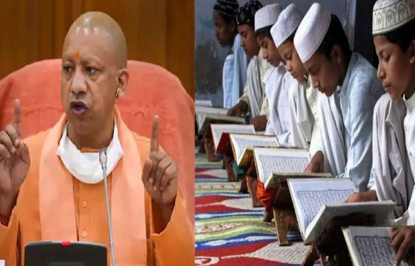  Yogi Government : कैबिनेट मीटिंग में हुआ फैसला, यूपी के नए मरदसों को अब नहीं मिलेगा अनुदान | Nation One