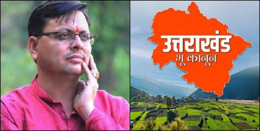  Uttarakhand : भू-कानून पर CM धामी का बड़ा बयान, कहा- हो रही है ये तैयारी | Nation One