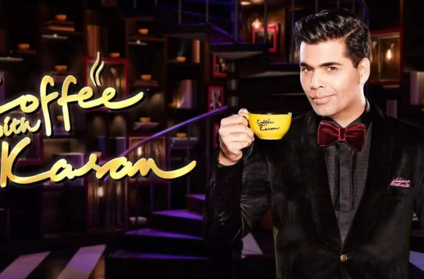  Koffee With Karan : करण जौहर का बड़ा ऐलान, हमेशा के लिए बंद हुआ ‘कॉफी विद करण’ शो | Nation One
