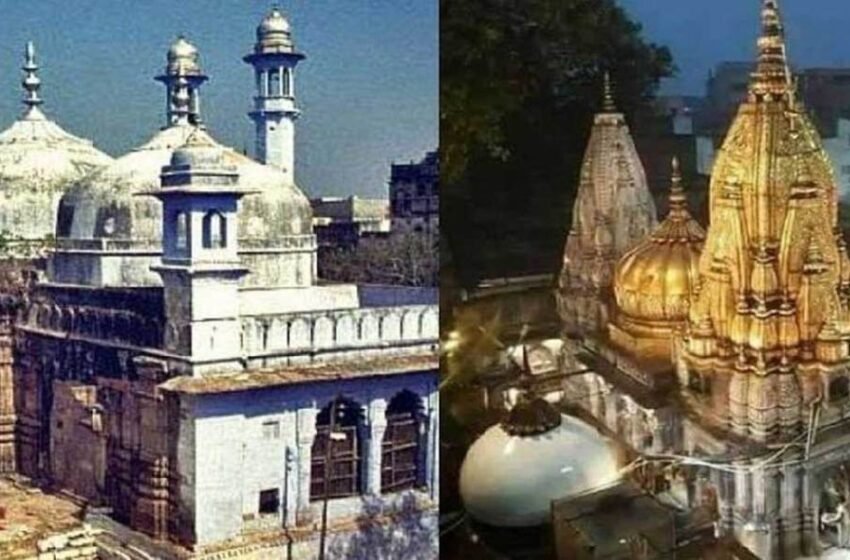  Varanasi : ज्ञानवापी मस्जिद और शृंगार गौरी मंदिर विवाद में आज सर्वे, मुस्लिम और हिंदू संगठन आमने-सामने | Nation One