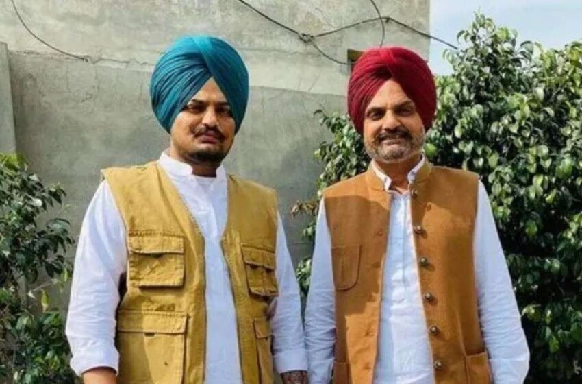  Sidhu Moose Wala : ​सिद्धू के पिता को इस लोकसभा सीट से चुनाव लड़ाना चाहती है कांग्रेस | Nation One