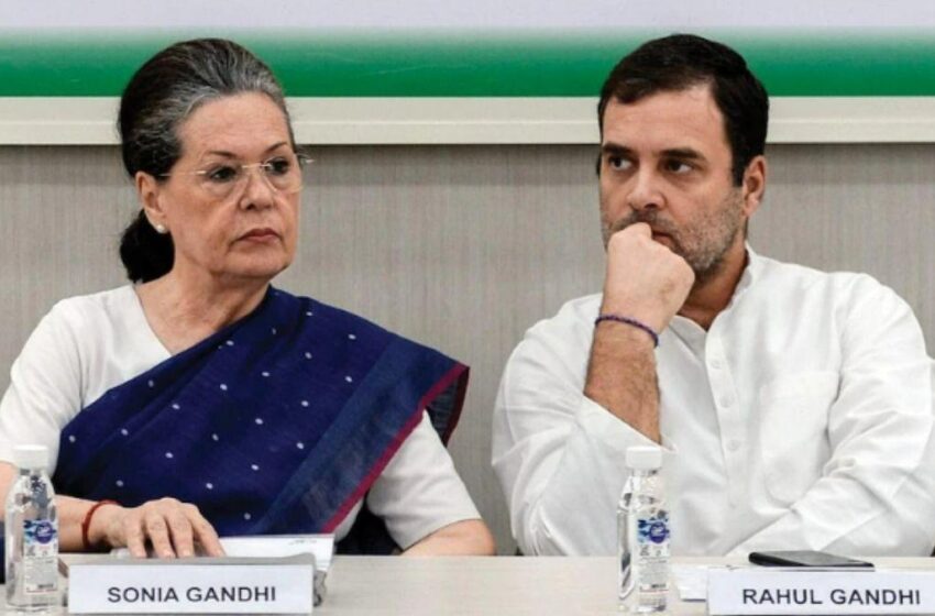  National Herald Case : कांग्रेस पार्टी तो गई…राहुल और सोनिया गांधी को हो सकती है 22 से 25 साल की सजा | Nation One