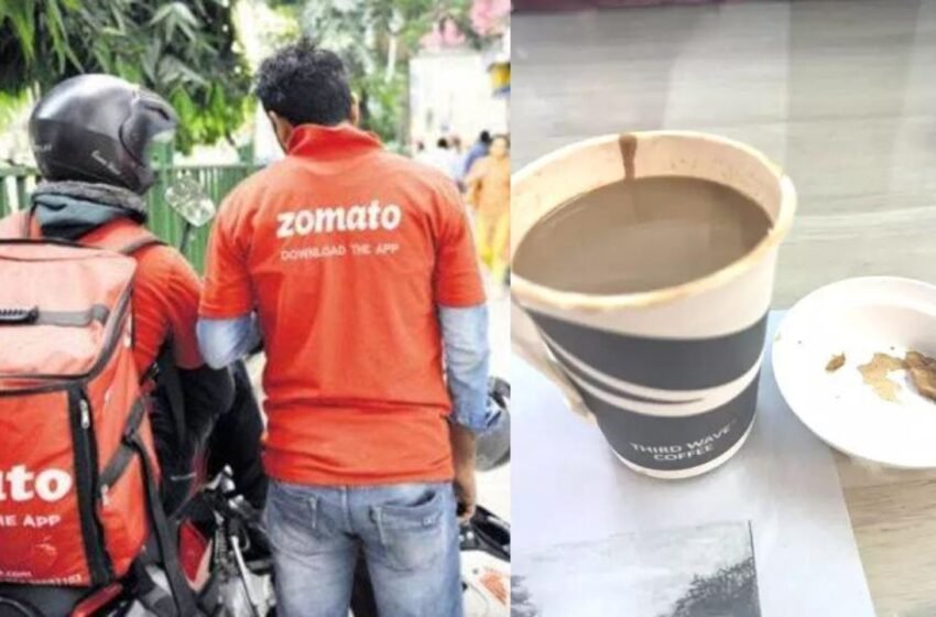  Viral: Zomato से ऑर्डर करना पड़ा भारी, Coffee में कुछ ऐसा निकला जिसे देख दंग रह जाएंगे आप | Nation One