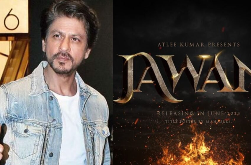  Jawan Teaser: किंग खान का नया लुक देख फैंस के खड़े हुए रोंगटे, 2023 में बादशाह का होगा धमाका | Nation One