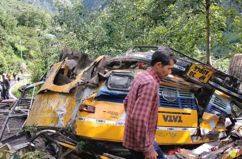  Kullu Bus Accident : कुल्लू की सैंज घाटी में सड़क से नीचे गिरी बस, स्कूली बच्चों समेत 16 की मौत | Nation One