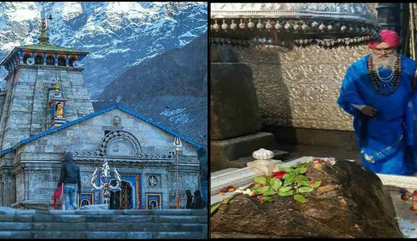  Chardham Yatra : अब केदारनाथ धाम के गर्भगृह में प्रवेश कर सकेंगे श्रद्धालु, करीब से होंगे दर्शन | Nation One