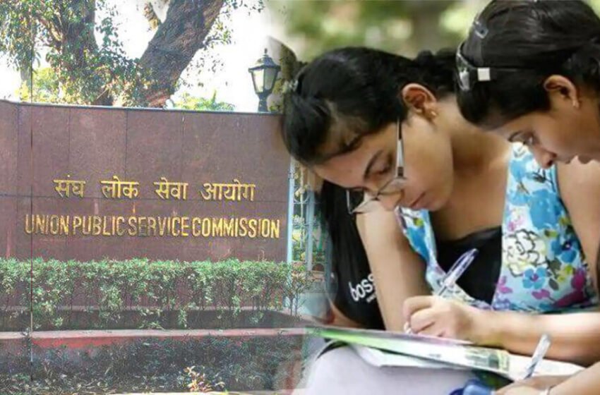  UPSC : लड़कियों के लिए आसान हुआ यूपीएससी की तैयारी, ये सरकार दे रही एक लाख की मदद | Nation One