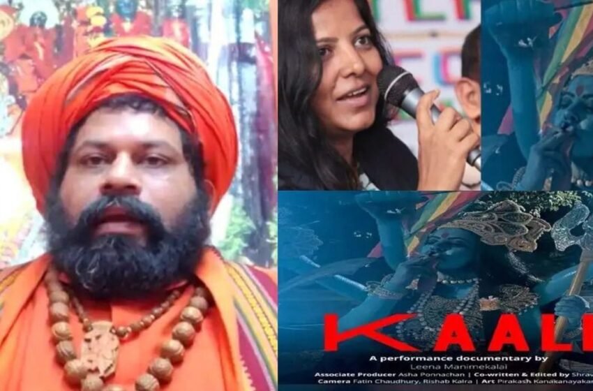  Kaali Poster Controversy: “क्या चाहते हो तुम्हारे भी सिर तन से जुदा हो जाएं”, हनुमानगढ़ी के महंत की फिल्म मेकर को चेतावनी | Nation One