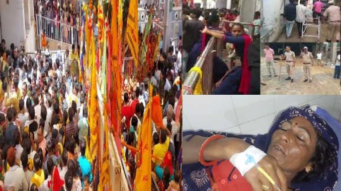  Rajasthan : खाटूश्यामजी मेले में मची भगदड़, 3 महिलाओं की मौत, पीएम मोदी ने जताया शोक | Nation One